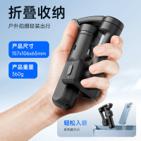 拓骐(TOKQI) 手机云台三轴稳定器M02智能人脸跟踪抖摄影直播手 M02智能三轴云台稳定器