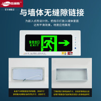杰澜斯嵌入式安全出口指示牌消防通道停电应急灯暗装标志标识疏散指示灯 36x16.5cm[安全出口]含底壳
