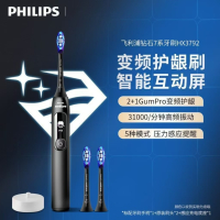 飞利浦电动牙刷 成人男女护龈智能钻石7系情侣款 HX3792 钛银灰