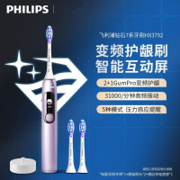 飞利浦电动牙刷 成人男女护龈智能钻石7系情侣款 HX3792 极光粉