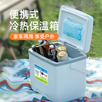 Auto Travel美旅 8L保温箱 AT-6009/箱