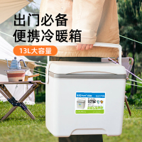 Auto Travel美旅 13L保温箱 AT-6010/箱