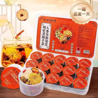 信盛堂 人参石斛菊花枸杞决明子茶225g(15g*15罐) 养肝护益肝熬夜肝火旺盛清去肝火