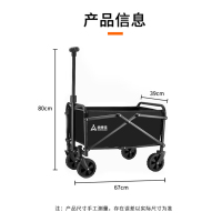 尚烤佳 SKJ-630 露营车 折叠推车 户外营地车野餐车便携式野营装备摆摊小推车