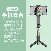 拓骐(TOKQI) L09手持稳定器蓝牙补光挡抖VLOG单轴迷你稳拍器云台 L09补光云台稳拍器 黑色