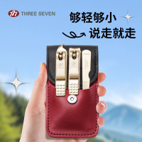 777 (THREE SEVEN) 指甲刀套装 轻奢旅行装 三件套