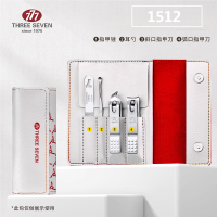 777(THREE SEVEN)进口指甲刀剪指甲挖耳勺指甲刀套装斜口指甲剪指甲钳 随身便携4件套 TSG-1512