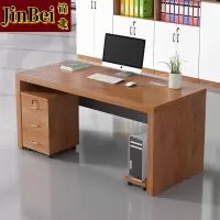 锦北 1400*600*750mm 电脑办公桌简约现代老式单人办公室桌椅组合1.4米带抽屉老板桌子 1.4米金橡木带活动
