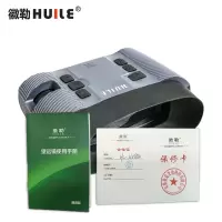 徽勒 双目大屏数码夜视仪 HL-NV880 台