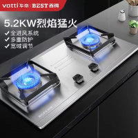 华帝百得(BEST) QE50G新款铝炉头 燃气灶 5.2kW不锈钢嵌入式液化气灶 台嵌两用灶具(液化气)