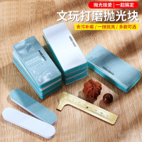 金超 抛光海绵片 9*4mm 绿面1000目 白面5000目 1块