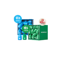 万益蓝WonderLab 早B晚S组合30瓶+30瓶 B420益生菌S100益生元棕色脂肪