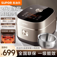 苏泊尔(SUPOR)家用小型煲汤煮粥蛋糕煲仔饭不粘内胆触控面板24小时预约多功能大容量煮饭电饭煲 SF30HC1912