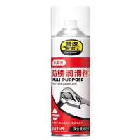 普速 多用途防锈润滑剂450ml PUSU9169 罐 (单位:罐)