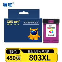 旗胜墨盒803XL 彩 支