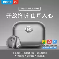 ROCK 耳饰Pro无线蓝牙耳机RAU0764 星夜黑