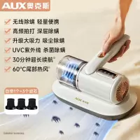 奥克斯无线除螨仪家用床上吸尘器小型便携紫外线杀菌