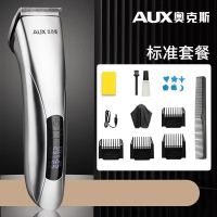 奥克斯理发器电推剪家用电动推子自己剪剃头发神器发廊专业剃发标配