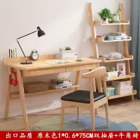 锦北 书桌简约北欧电脑桌台式桌日式家用学习桌写字台卧室梳妆台办公桌子简易电脑桌 原木色1米双抽屉+牛角椅