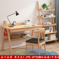 晋舰 实木书桌简约北欧电脑桌台式桌日式家用学习桌写字台卧室梳妆台办公桌子简易电脑桌 原木色1.2米双抽屉+牛角椅