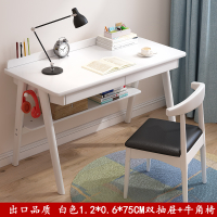晋舰 实木书桌简约北欧电脑桌台式桌日式家用学习桌写字台卧室梳妆台办公桌子简易电脑桌 白色1.2米双抽屉+牛角椅