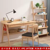 晋舰 书桌简约北欧电脑桌台式桌日式家用学习桌写字台卧室梳妆台办公桌子简易电脑桌 原木色1.4米双抽屉+牛角椅