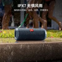 JBL FLIP ESSENTIAL 2无线蓝牙音响 便携户外音响低音炮防水防尘