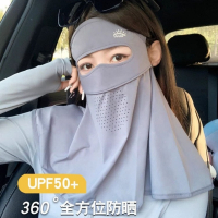 骑行防晒面罩女全脸防紫外线夏季冰丝透气护颈户外遮阳口罩护眼角3759A
