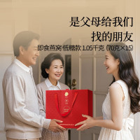 同仁堂北京同仁堂即食燕窝低糖燕窝送礼长辈孕妇补品营养品礼盒70g*15瓶