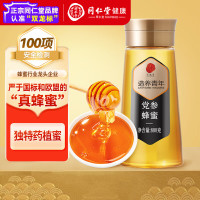 同仁堂品牌 北京同仁堂 党参蜂蜜 滋补真花蜜 纯蜂蜜800克