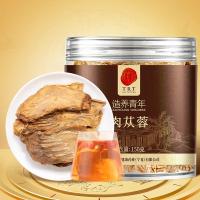 同仁堂堂品牌 北京同仁堂 肉苁蓉150克 泡茶泡酒男性滋补品搭配锁阳淫羊藿覆盆子 非野生整根切片