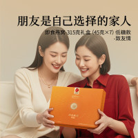 同仁堂北京同仁堂即食燕窝低糖燕窝送礼长辈孕妇补品营养品礼盒45g*7瓶