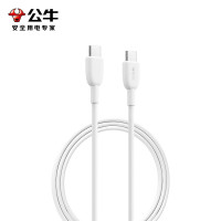 公牛(BULL) C to C快充数据线/抗折断/适用Type-C接口设备 [3A快充]C-C糯米白1米JCC110A