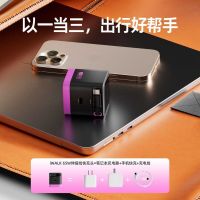 iWALK 新款65W 伸缩充电器 数据线适用苹果安卓自带线快充氮化镓充电头