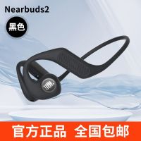 JBL NEARBUDS 2音乐疾风2代蓝牙耳机开放式无线耳机不入耳挂耳式