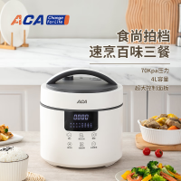 ACA电压力锅ALY-G40DY08D家用多功能电饭煲压力锅4L大容量