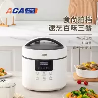 ACA电压力锅ALY-G40DY08D家用多功能电饭煲压力锅4L大容量