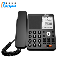 润普RP-BOX9900 行业电脑自动语音电话机 电脑硬盘存储录音 办公商用 固定电话