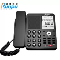 润普RP-BOX8000 Pro 行业TF卡录音电话机 自动答录 USB电脑备份管理 办公商用 固定电话