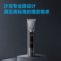 飞科专业理发器FC5916