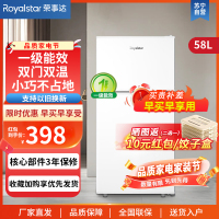 荣事达58升迷你冰箱小型双门电冰箱家用宿舍公寓冷冻冷藏节能一级能效 76L9RSZ白色
