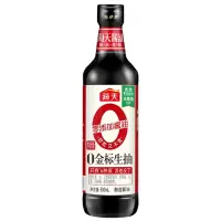 海天零添加0金标生抽500ml*3非转基因大豆酿造特级生抽酱油