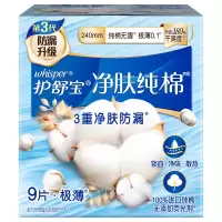 护舒宝卫生巾日夜组合装 考拉安睡裤XL加大码裤型卫生巾2片+纯棉卫生巾纯净无香型日用240mm9片