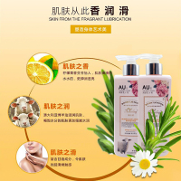 澳丝婷绵羊油身体润肤乳留香防干裂补水保湿女男护肤乳滋润皮肤3759A