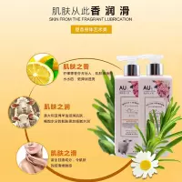 澳丝婷绵羊油身体润肤乳留香防干裂补水保湿女男护肤乳滋润皮肤3759A