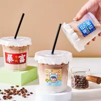 咖啡奶茶杯子500ml塑料pet透明饮料网红拿铁一次性打包带盖冰粉冷饮杯3759