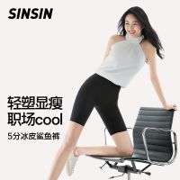 SIINSIIN鲨鱼五分裤女外穿显瘦瑜伽裤高腰收腹提臀薄款打底裤