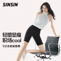 SIINSIIN鲨鱼五分裤女外穿显瘦瑜伽裤高腰收腹提臀薄款打底裤