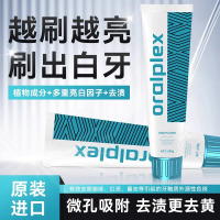 俄罗斯口贝士清新去口臭酷爽护龈去渍亮白牙膏组合套装官方正品3759A