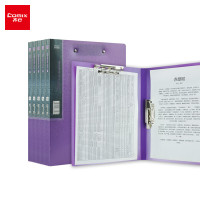 齐心 A625 文件夹资料收纳夹美石轻便夹 A4 双强力夹 珠紫